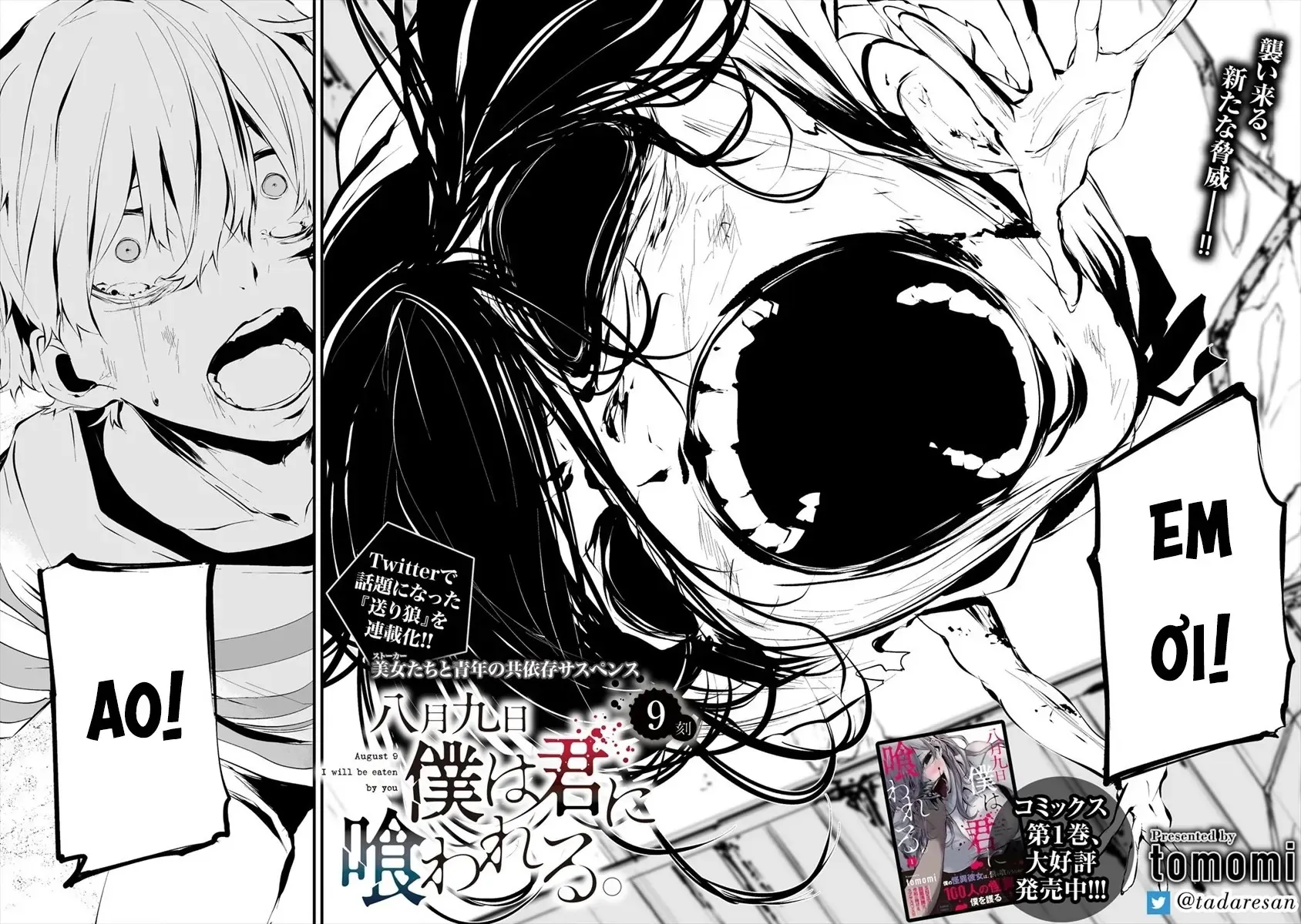 Ngày 9 Tháng 8 Tôi Sẽ Bị Ăn Thịt Bởi Em [Chap 1-15] — trang 1