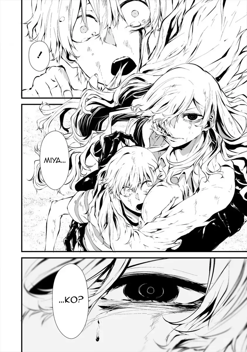 Ngày 9 Tháng 8 Tôi Sẽ Bị Ăn Thịt Bởi Em [Chap 1-15] — trang 6