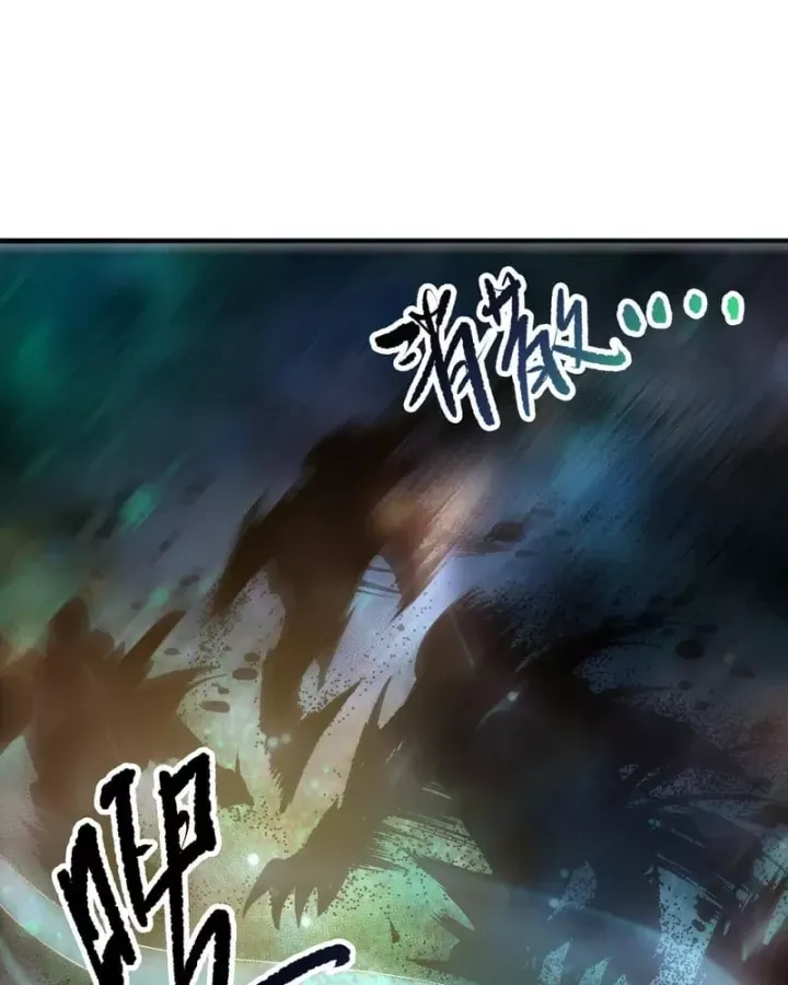 Thảm Họa Tử Linh Sư [Chap 268-272] — trang 22