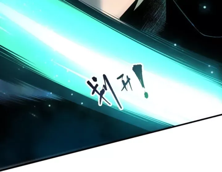 Chapter 268 - Image 101