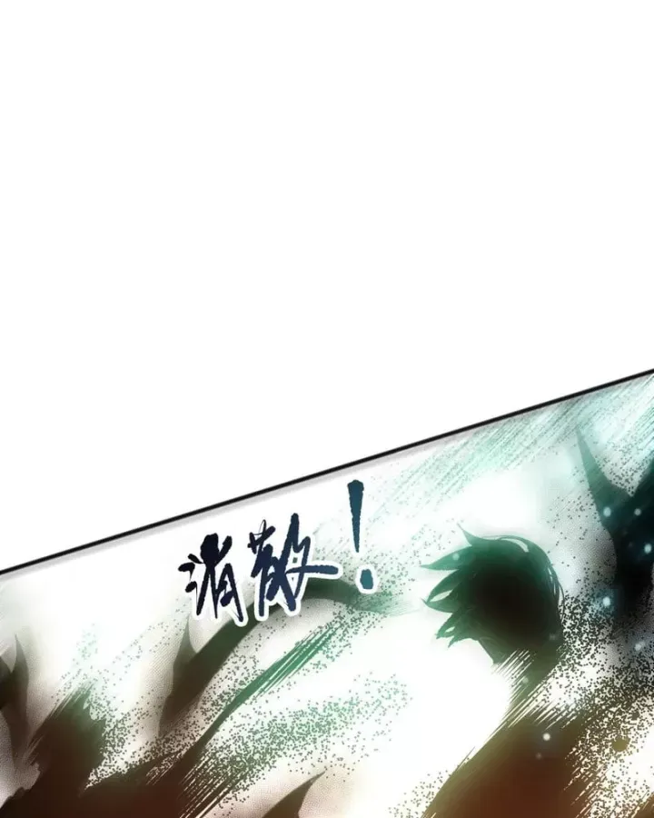 Chapter 268 - Image 102