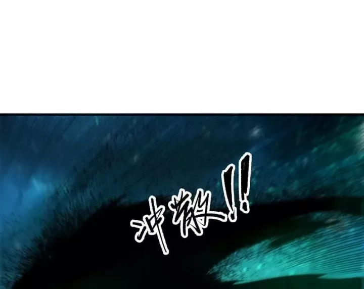 Chapter 268 - Image 44