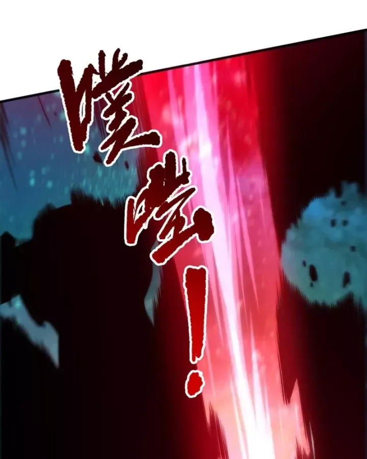 Chapter 268 - Image 51