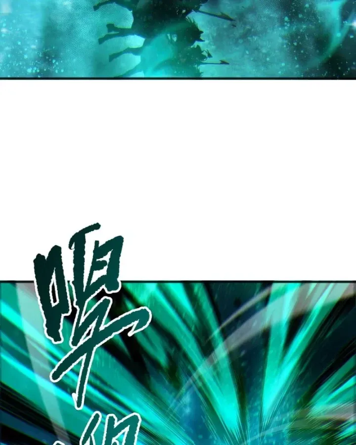 Chapter 268 - Image 63