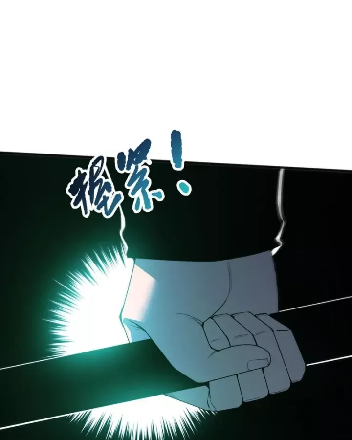 Chapter 269 - Image 11