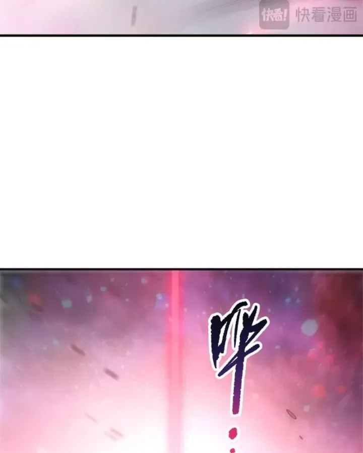 Chapter 269 - Image 30