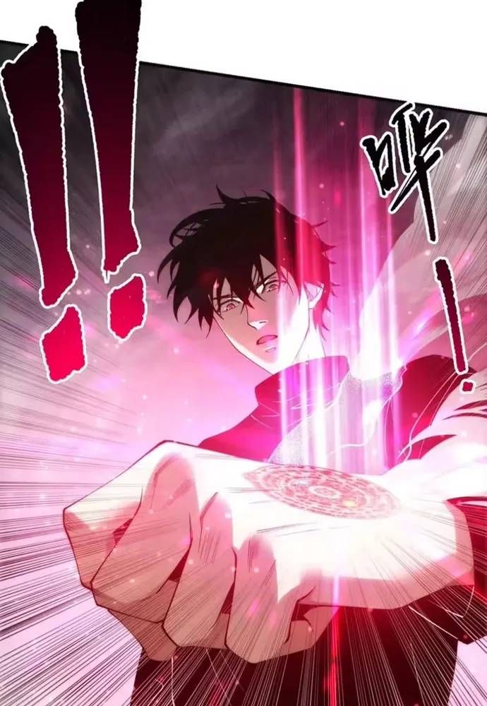 Chapter 270 - Image 13