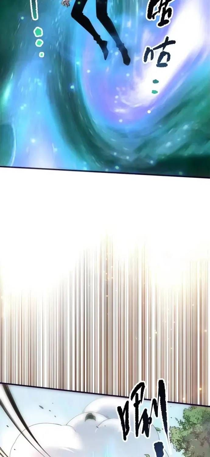 Chapter 270 - Image 17