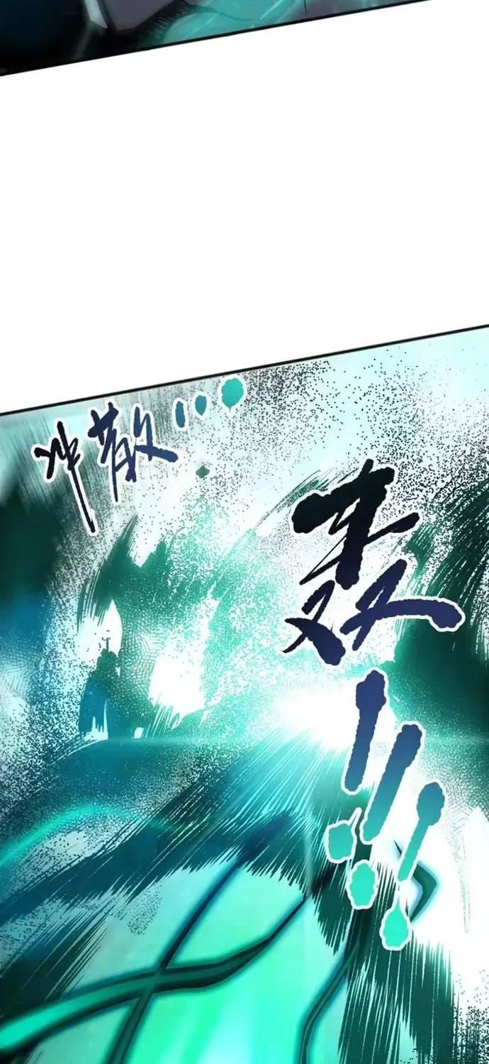 Chapter 270 - Image 4