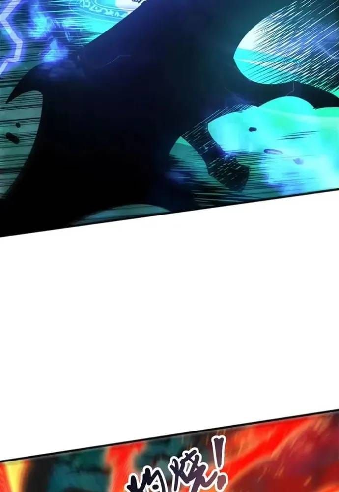 Chapter 270 - Image 7