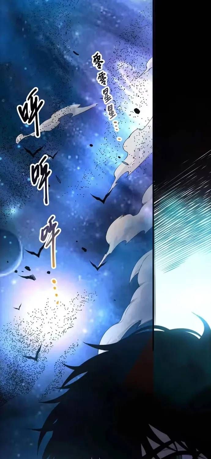 Chapter 270 - Image 8