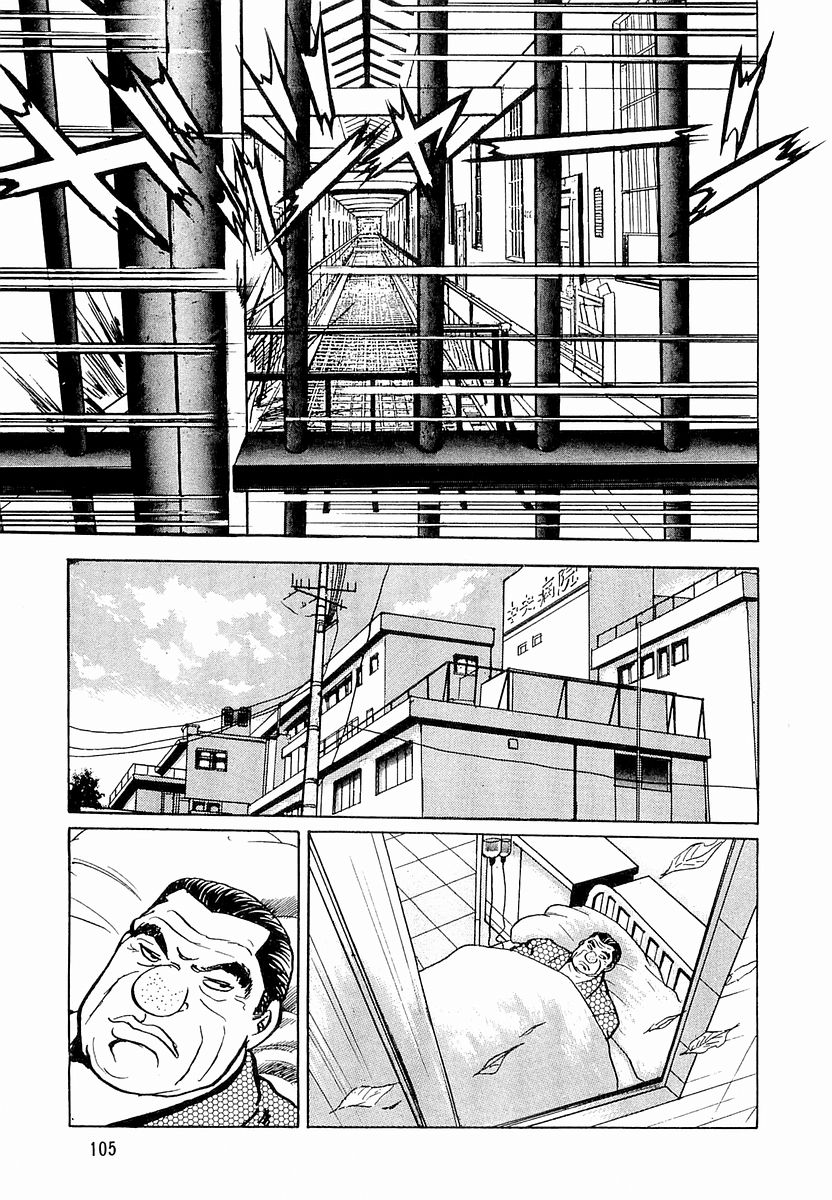 Hoàng Đế Minami [Chap 32-35] — trang 14