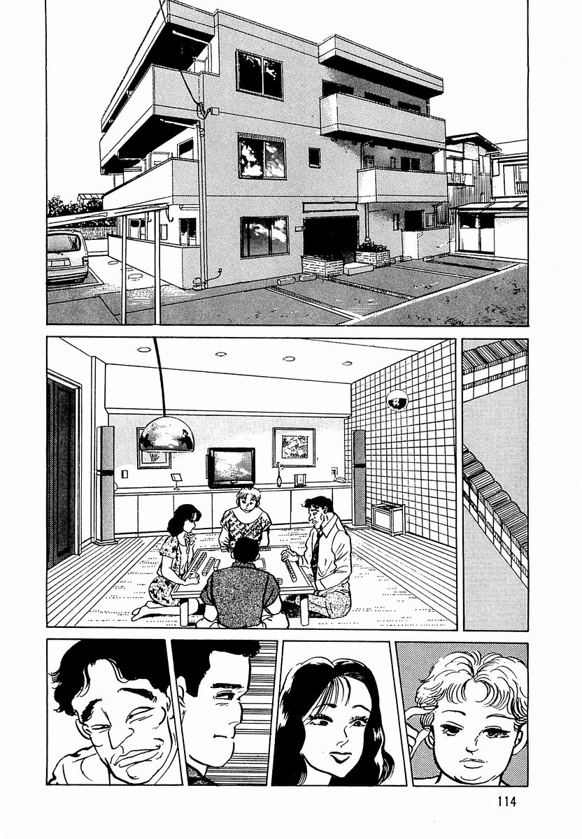 Hoàng Đế Minami [Chap 32-35] — trang 1