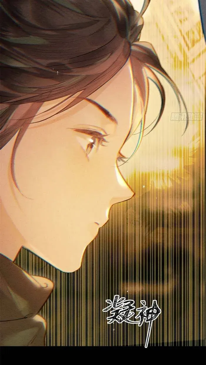 Nữ Tướng Quân Trọng Sinh [Chap 5-9] — trang 15