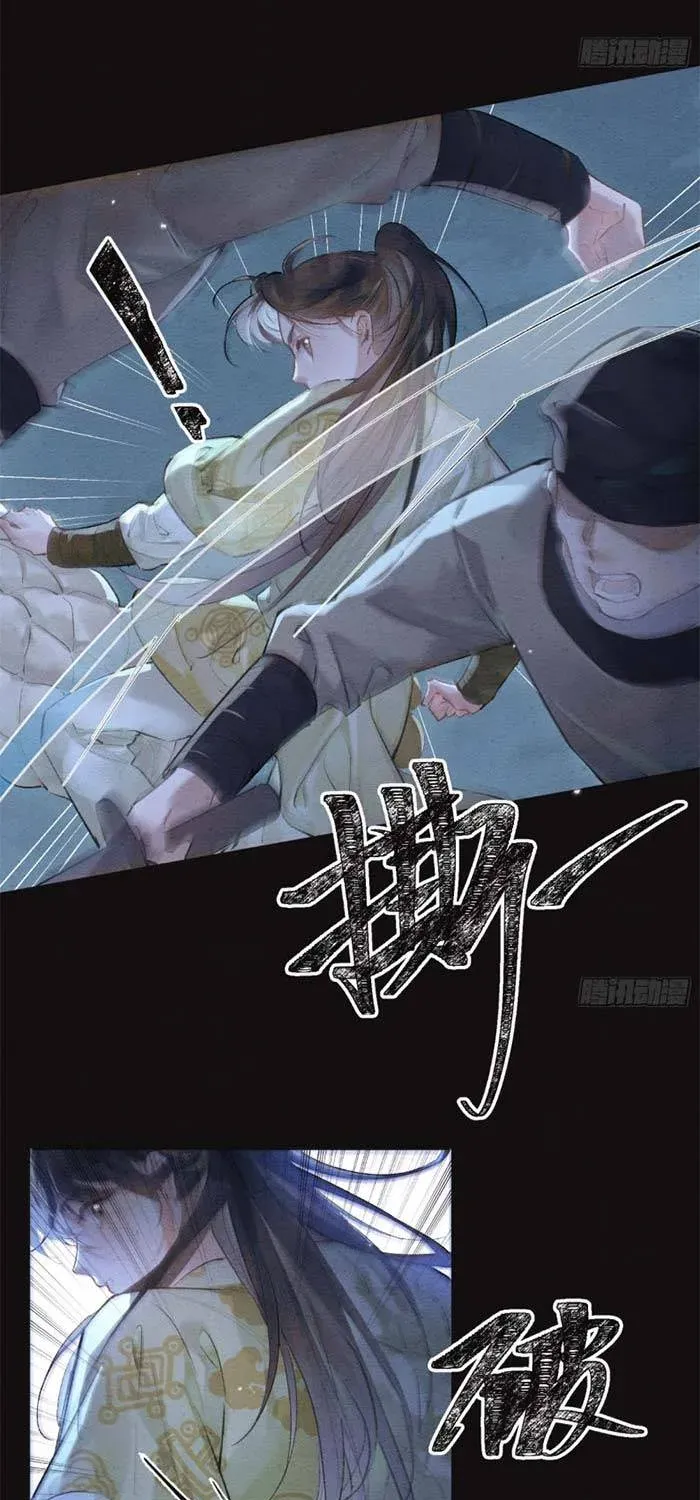 Nữ Tướng Quân Trọng Sinh [Chap 5-9] — trang 46