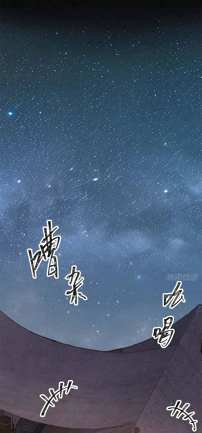 Nữ Tướng Quân Trọng Sinh [Chap 5-9] — trang 9