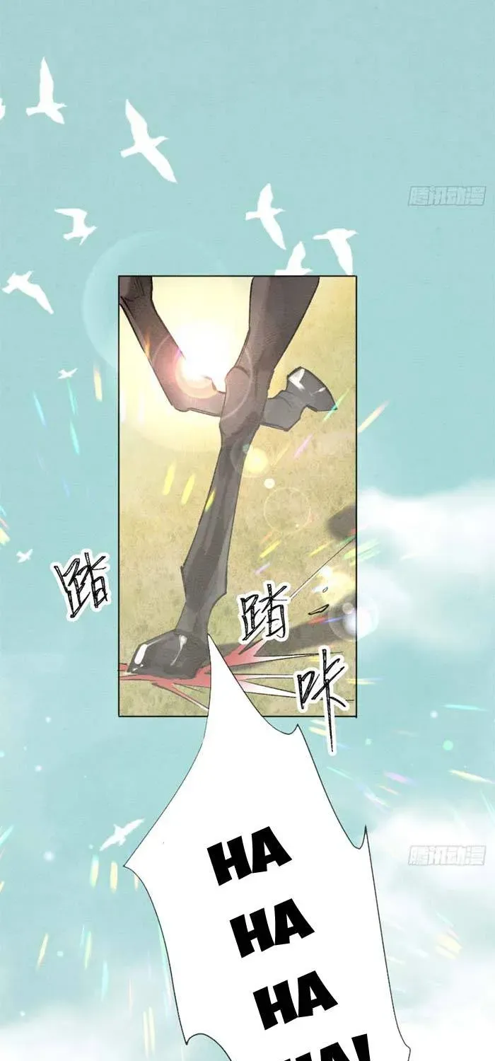 Chương 9 - Trang 14