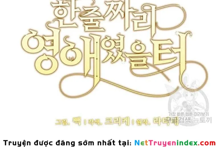 Tôi Chỉ Là Một Tiểu Thư Bình Thường [Chap 146-180] — trang 11