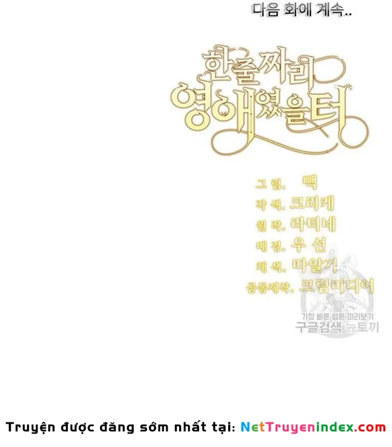 Tôi Chỉ Là Một Tiểu Thư Bình Thường [Chap 146-180] — trang 132