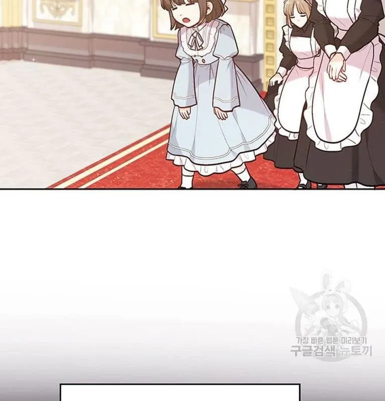 Tôi Chỉ Là Một Tiểu Thư Bình Thường [Chap 146-180] — trang 14