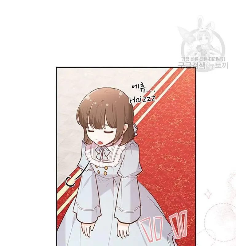 Tôi Chỉ Là Một Tiểu Thư Bình Thường [Chap 146-180] — trang 19