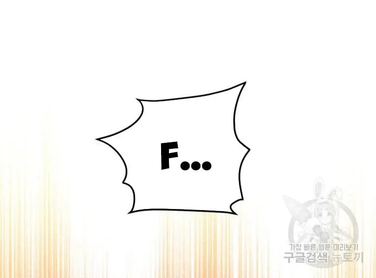 Tôi Chỉ Là Một Tiểu Thư Bình Thường [Chap 146-180] — trang 81