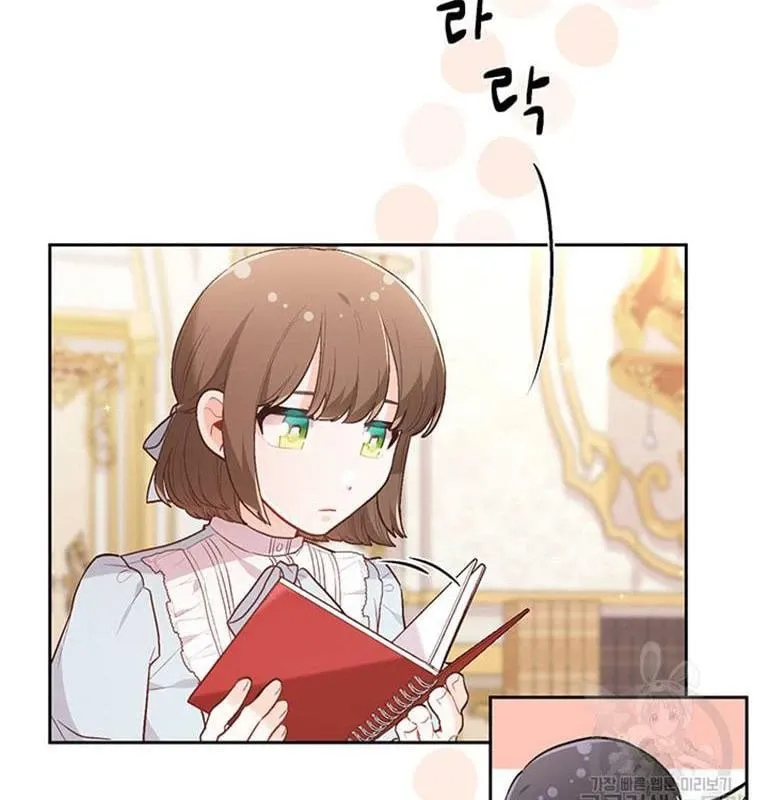 Tôi Chỉ Là Một Tiểu Thư Bình Thường [Chap 146-180] — trang 87