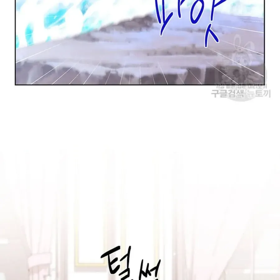 Tôi Chỉ Là Một Tiểu Thư Bình Thường [Chap 146-180] — trang 104