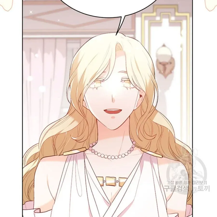 Tôi Chỉ Là Một Tiểu Thư Bình Thường [Chap 146-180] — trang 42