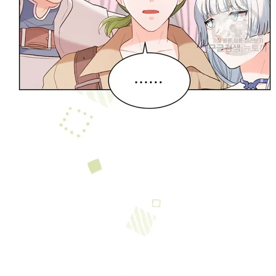 Tôi Chỉ Là Một Tiểu Thư Bình Thường [Chap 146-180] — trang 47