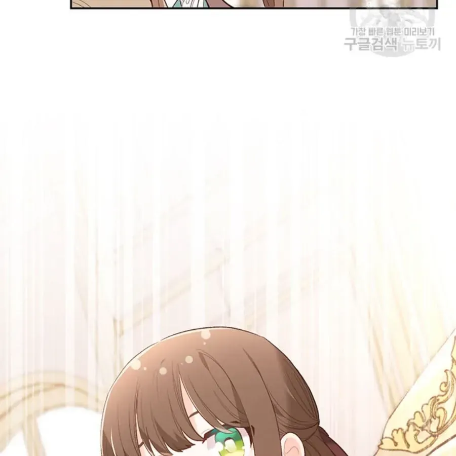 Tôi Chỉ Là Một Tiểu Thư Bình Thường [Chap 146-180] — trang 141