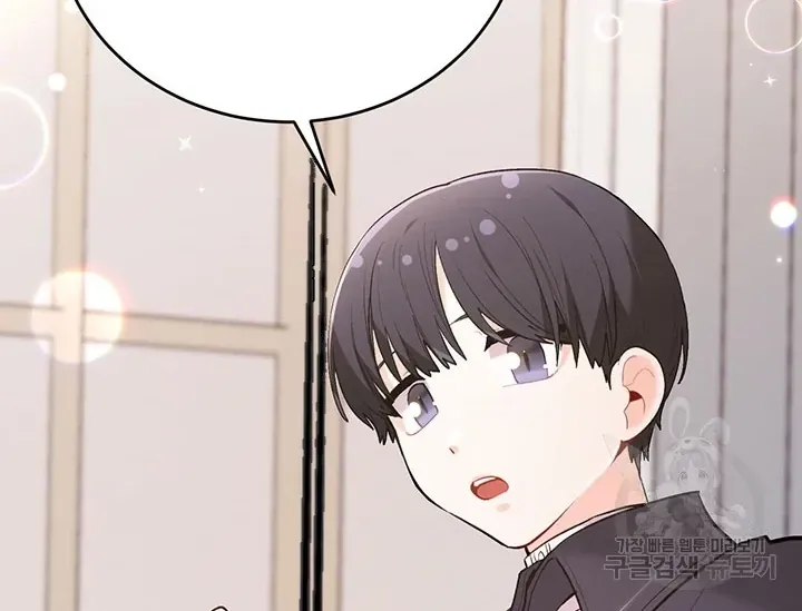 Tôi Chỉ Là Một Tiểu Thư Bình Thường [Chap 146-180] — trang 103
