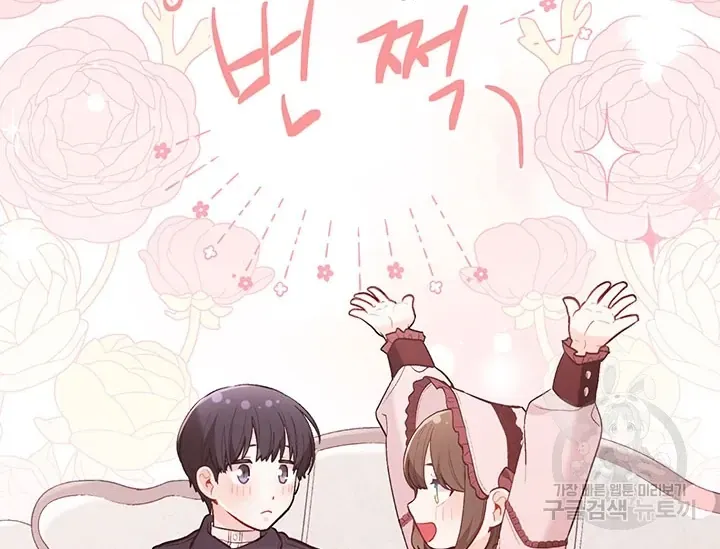 Tôi Chỉ Là Một Tiểu Thư Bình Thường [Chap 146-180] — trang 122