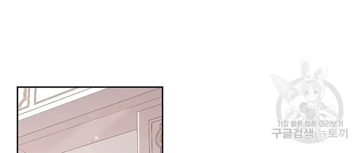 Tôi Chỉ Là Một Tiểu Thư Bình Thường [Chap 146-180] — trang 49