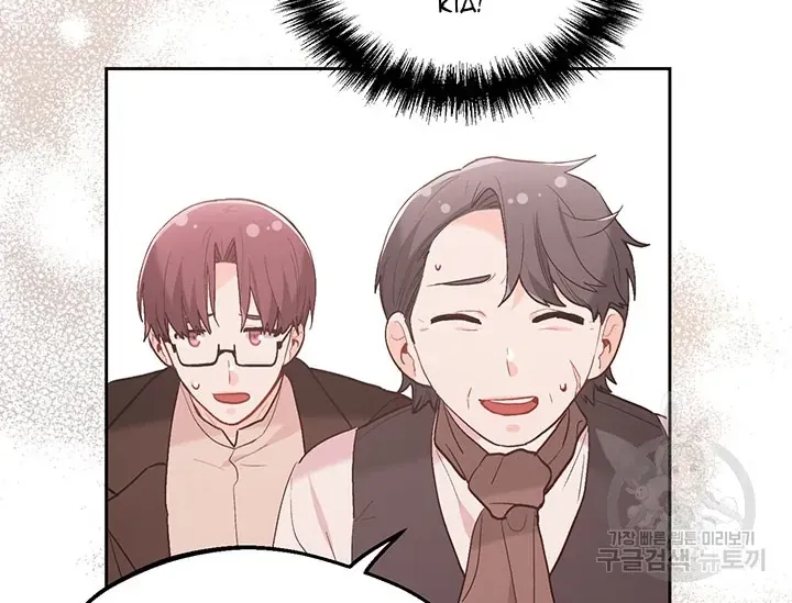 Tôi Chỉ Là Một Tiểu Thư Bình Thường [Chap 146-180] — trang 85