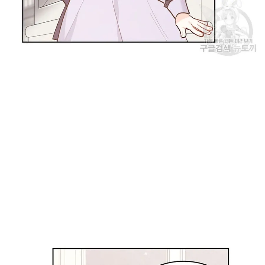 Tôi Chỉ Là Một Tiểu Thư Bình Thường [Chap 146-180] — trang 114