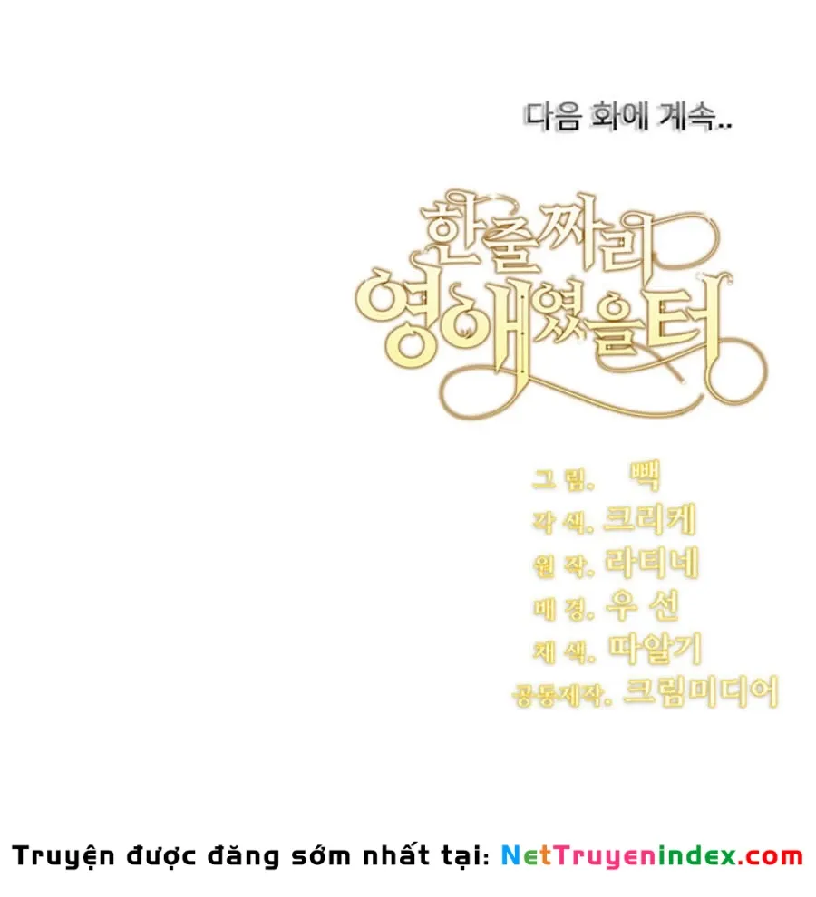 Tôi Chỉ Là Một Tiểu Thư Bình Thường [Chap 146-180] — trang 141