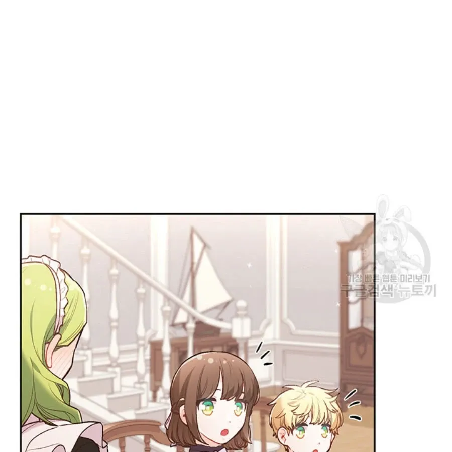Tôi Chỉ Là Một Tiểu Thư Bình Thường [Chap 146-180] — trang 69