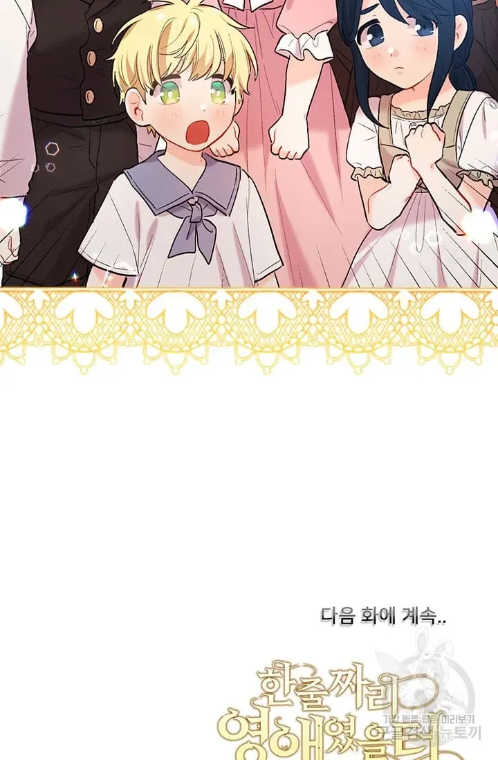 Chương 171 - Trang 104