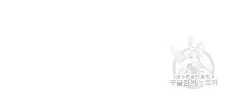 Chương 171 - Trang 5