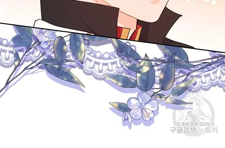 Chương 171 - Trang 42