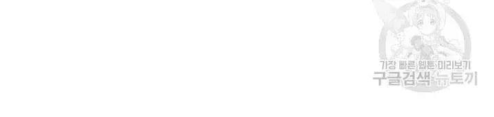 Chương 172 - Trang 40