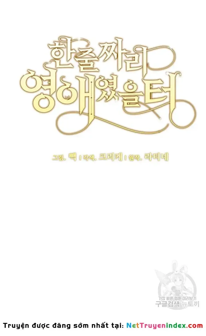 Chương 172 - Trang 9