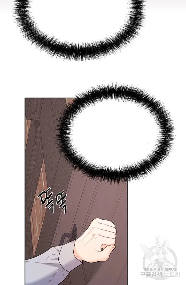 Chương 172 - Trang 88