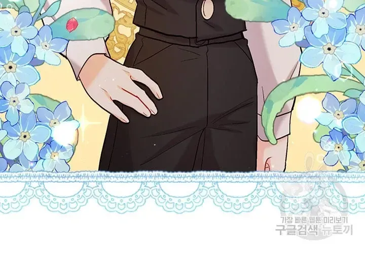 Chương 173 - Trang 19