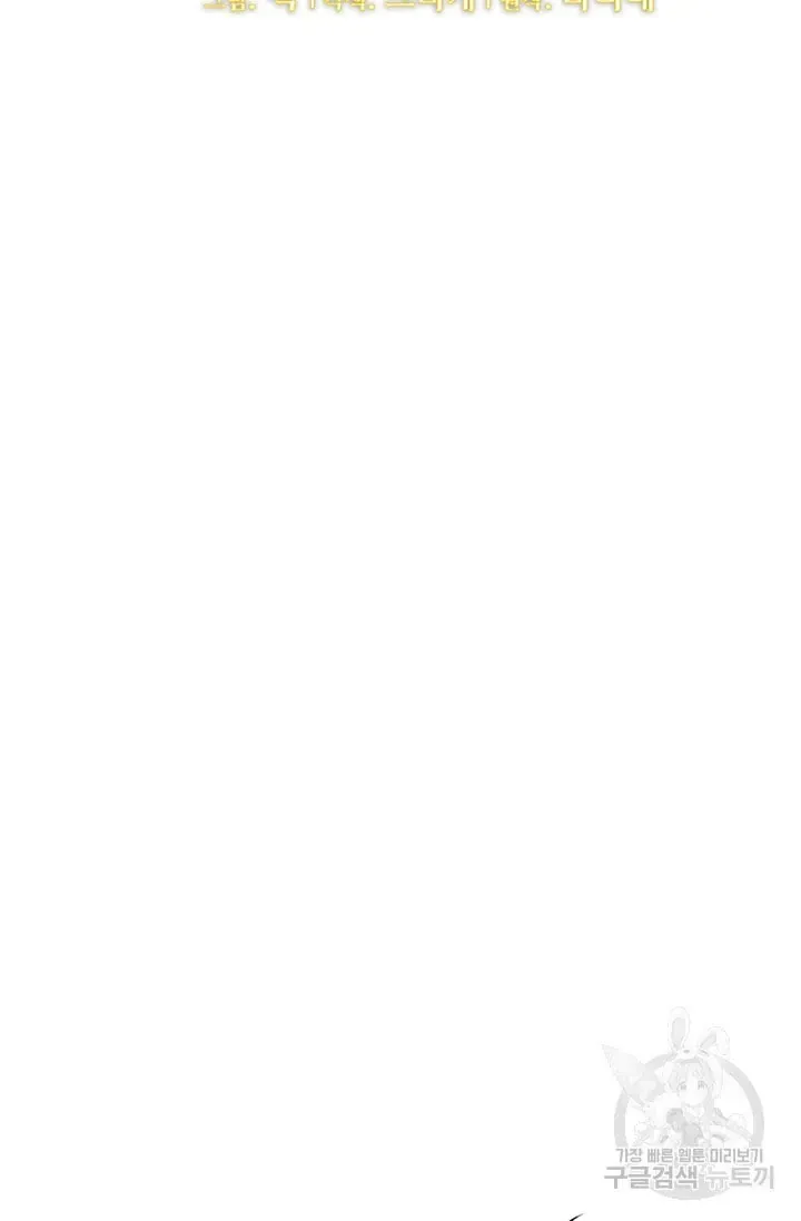 Chương 173 - Trang 21