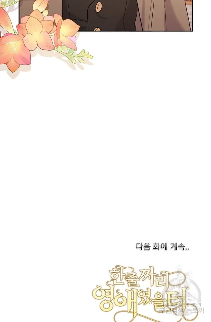 Chương 175 - Trang 102