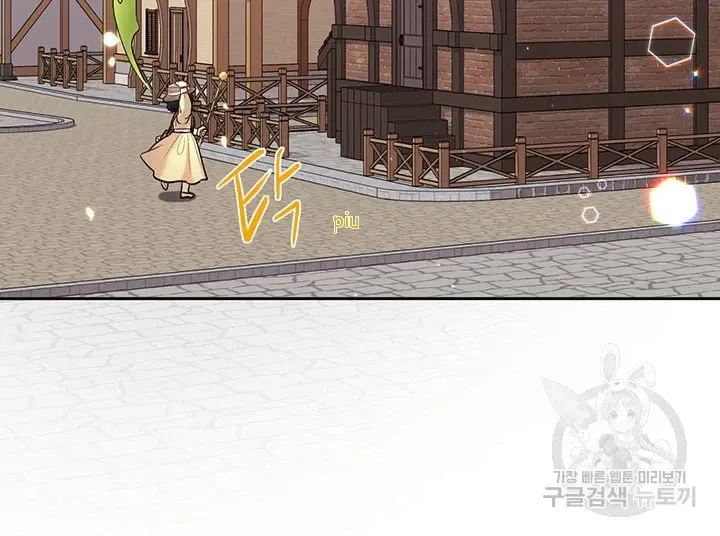 Chương 175 - Trang 20