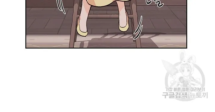 Chương 175 - Trang 42