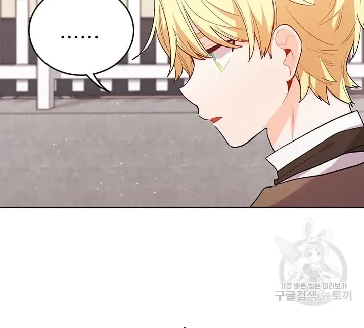 Chương 176 - Trang 22